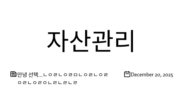 안녕 선택...ㄴㅇㄹㄴㅇㄹㅁㄴㅇㄹㄴㅇㄹㅇㄹㄴㅇㄹㅇㄴㄹㄴㄹㄴㄹ