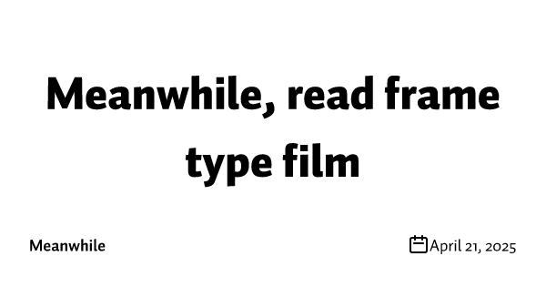 Meanwhile, read frame type film
