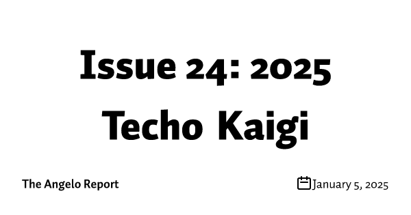 Issue 24: 2025 Techo Kaigi